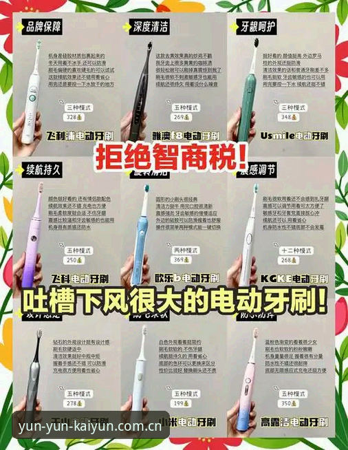 云开体育平台资深用户实测：v3.2升级闪退修复2026最新版使用心得与避坑指南